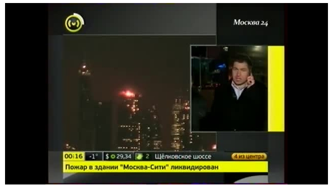 Телеведущего выгнали с прямого эфира у "Москвы-сити"