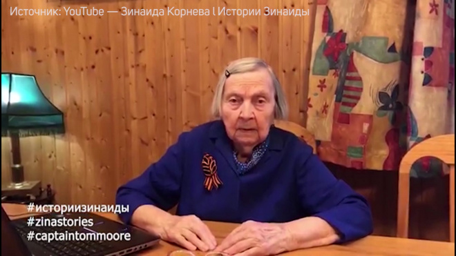 98-летняя петербурженка собрала 2,5 млн рублей на помощь врачам. Piter TV узнал, как возник этот проект