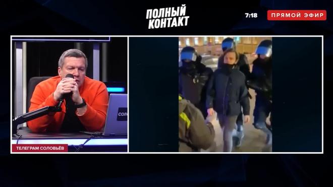 Соловьев назвал провокацией инцидент в Петербурге, где омоновец пнул в живот женщину 