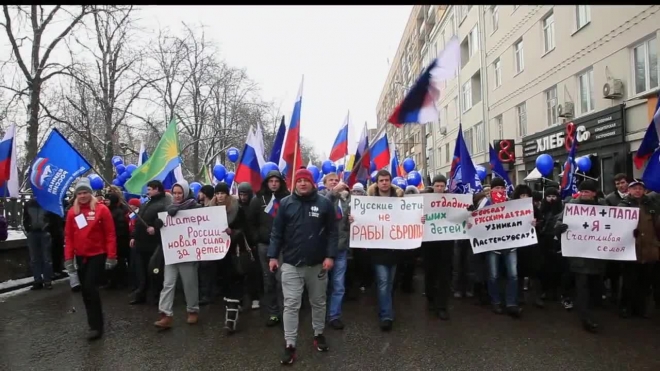 МВД Москвы приняло жалобу 16 граждан требующих денег за участие в марше “В защиту детей”