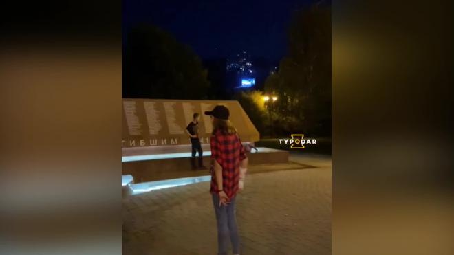 Подростки из Сочи попрыгали на мемориале Победы