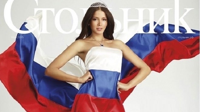 Прокуратура разбирается с "Мисс Россия 2015" Софией Никитчук после фото в российском флаге