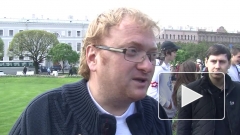 Автор гомофобного закона депутат Милонов заявил, что непричастен к погромам после акции геев