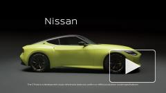 Nissan официально представил новый спорткар Z Proto