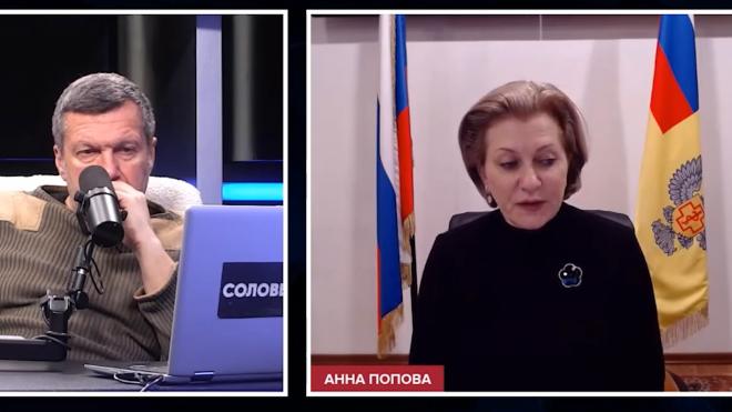Попова оценила объемы выпуска вакцины от коронавируса в России