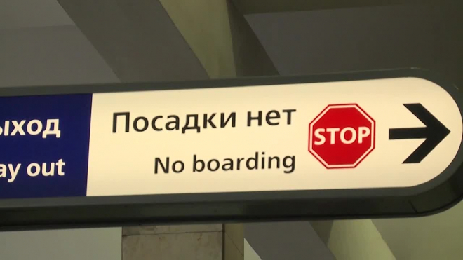 С утра в Петербурге закрывали две станции метро: из-за Курбан-байрама и бесхозного предмета