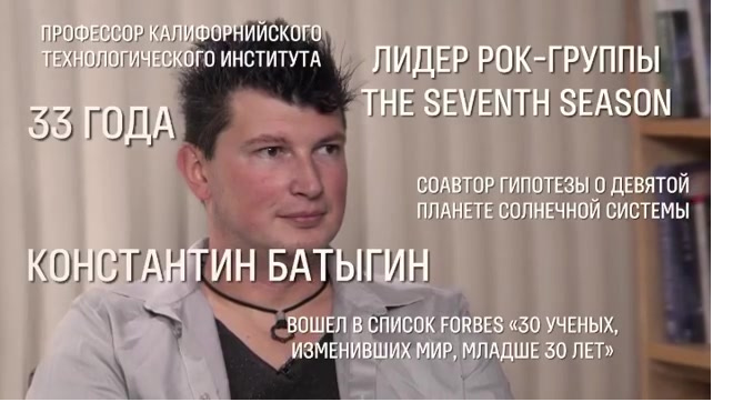 Кто такой Константин Батыгин: биография нового героя "вДудя"