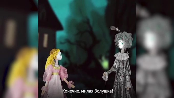 Нижегородские власти выпустили ролик о Золушке, не попавшей на бал без QR-кода
