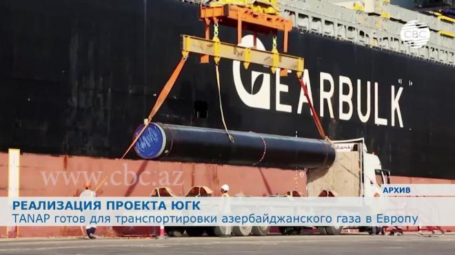 Азербайджан будет теснить российский газ в Европе