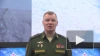 Минобороны РФ: российские военные уничтожили пусковую ...