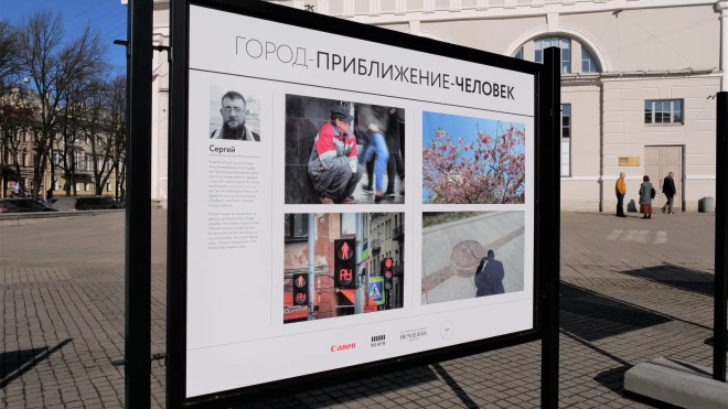 На фотовыставке подопечные "Ночлежки" представили свое видение Петербурга 