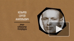 В топ-100 самых богатых российских чиновников попал только один петербуржец