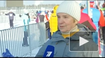 О самом массовом лыжном забеге России 
