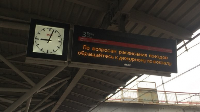 На Ярославском, Рижском и Курском направлениях МЖД поезда и электрички идут с опозданием