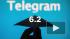 Telegram официально представил функцию видеозвонков