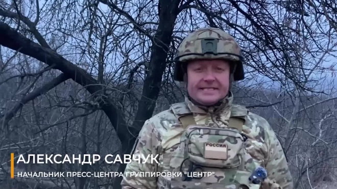 Минобороны: российские войска нанесли поражение живой силе и технике ВСУ на Краснолиманском направлении