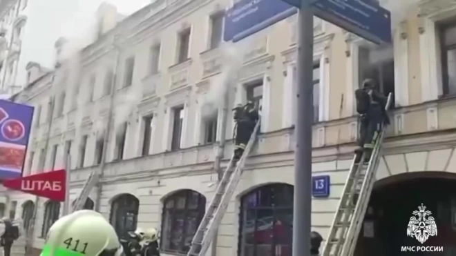 В центре Москвы потушили пожар в ресторане