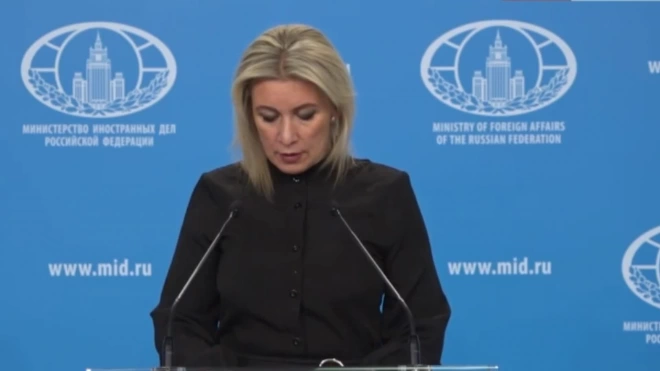 Захарова усомнилась, что кандидат на пост посла США в России едет в Москву