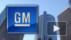 General Motors отзовет более 1 млн пикапов по всему миру