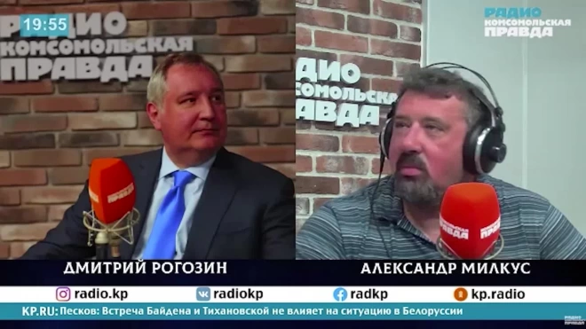 Рогозин пригласил Илона Маска в Россию