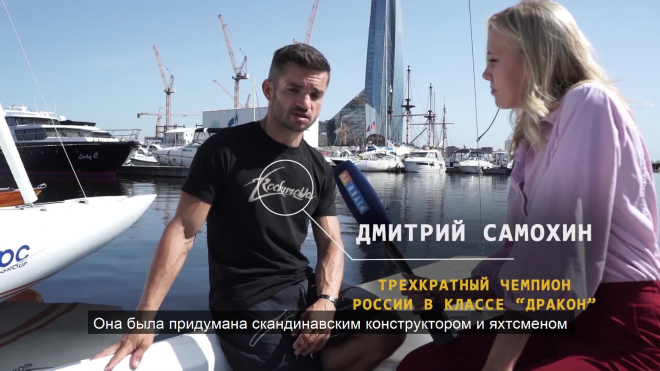 Чемпион России Дмитрий Самохин рассказал, какими навыками должен обладать успешный яхтсмен 