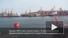 ВМФ Турции не может найти 14 кораблей после попытки ...
