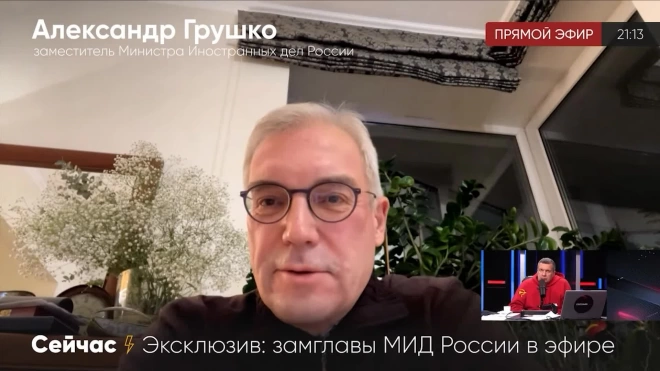 Грушко: отказ НАТО от укрепления безопасности заставит Москву создавать контругрозы