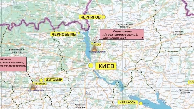 Минобороны: ВС РФ высокоточным оружием и ракетами "Калибр" нанесли массированный удар по учебным центрам ВСУ