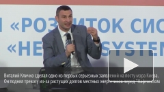 Кличко шокировал украинцев словами о срыве отопительного сезона
