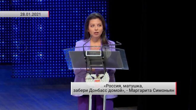Маргарита Симоньян призвала включить ДНР и ЛНР в состав России