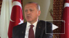 Эрдоган рассказал о "дорожной карте действий по Идлибу"