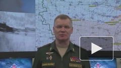 Минобороны РФ: российские военные уничтожили за сутки 97 военных объектов