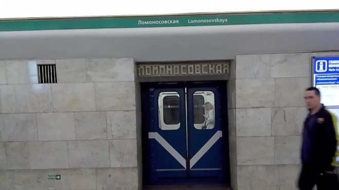 "Ломоносовскую" закрыли из-за застрявшего эскалатора