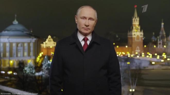 Путин назвал уходящий год трудным