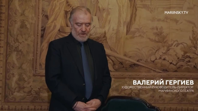 В Мариинском театре открыли мемориальный кабинет в 85-летию Юрия Темирканова