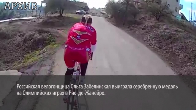 Велогонщицу Ольгу Забелинскую допустили до Олимпиады в последний момент