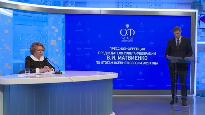 Матвиенко не видит смысла в ужесточении антидопингового законодательства в РФ