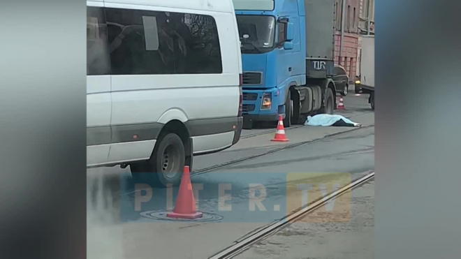 Видео: фура переехала мужчину на Старо-Петергофском шоссе