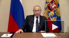 Путин готовит обращение к россиянам по поправкам в конституцию