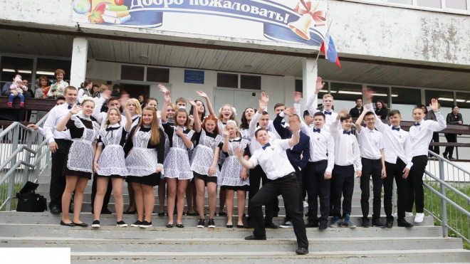В поселке Калинина отпраздновали последний звонок: среди выпускников - воспитанники ресурсного центра