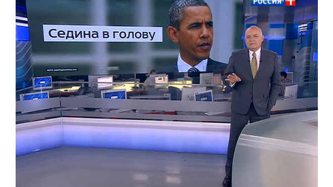 Дмитрий Киселев: Обама в последние недели поседел