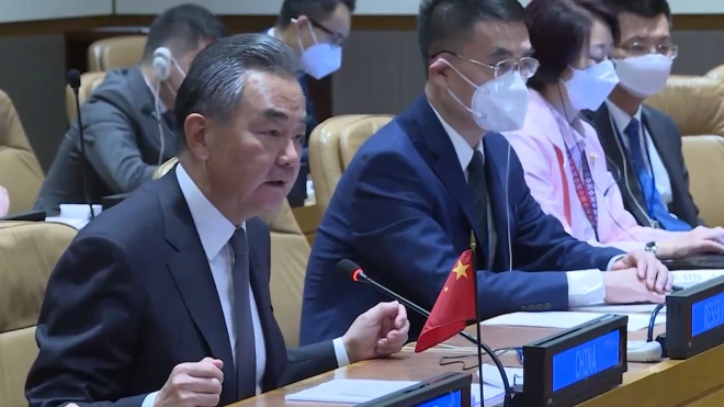 Глава МИД Китая Ван И: "Никто не лишит Россию ее важной роли в ООН"