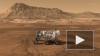 Марсоход NASA Curiosity совершил успешную посадку ...