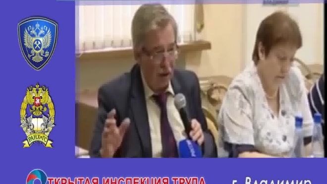 Всероссийская дискуссия
