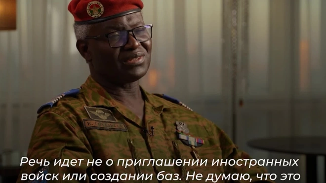 В Буркина-Фасо не планируют создавать российскую военную базу