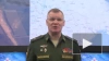 Минобороны: войска России и ЛНР взяли под контроль ...