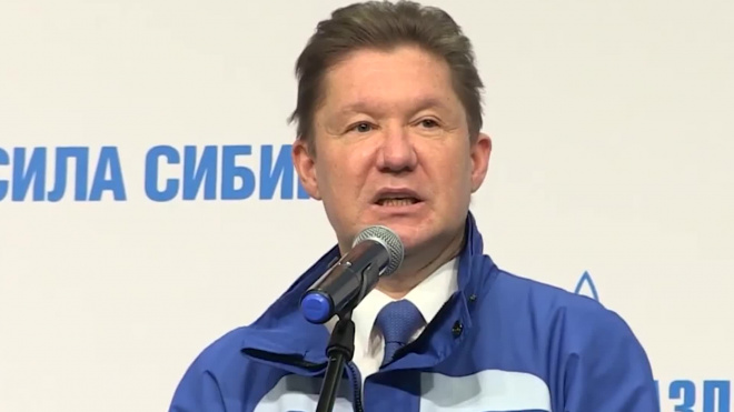 "Газпром" начал проектно-изыскательские работы по проекту "Сила Сибири — 2"