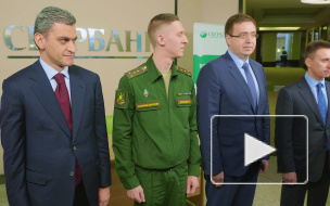 В Петербурге выдали 200-тысячную военную ипотеку В Петербурге выдали 200-тысячную военную ипотеку