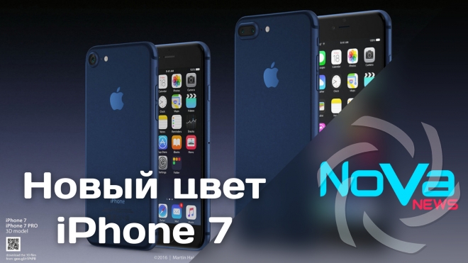 iPhone 7 дата выхода и новые фотки