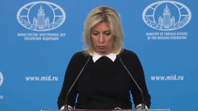 Захарова: Россия и США обсуждают возобновление инспекций в рамках ДСНВ-3